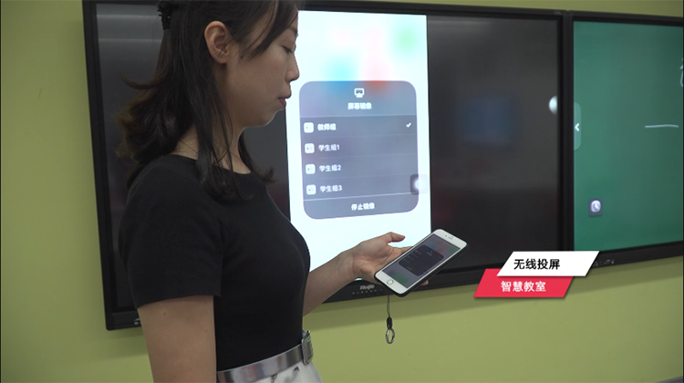 尊龙时凯黄淮学院智慧教室：无线投屏助力移动授课