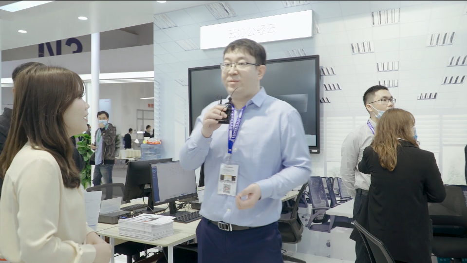 2020教育装备展：云办公轻云解决方案